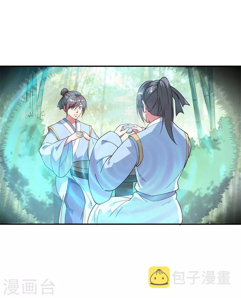 第98话 神瞳觉醒13