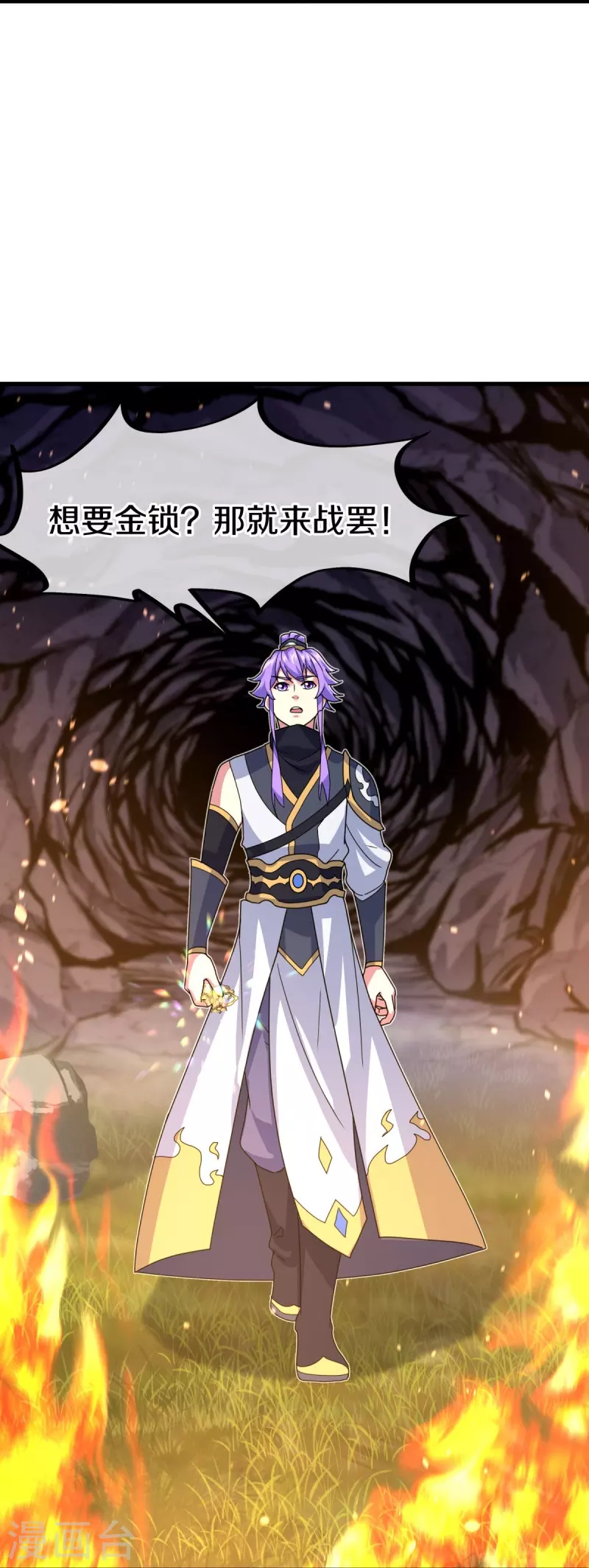 第451话 以假乱真21