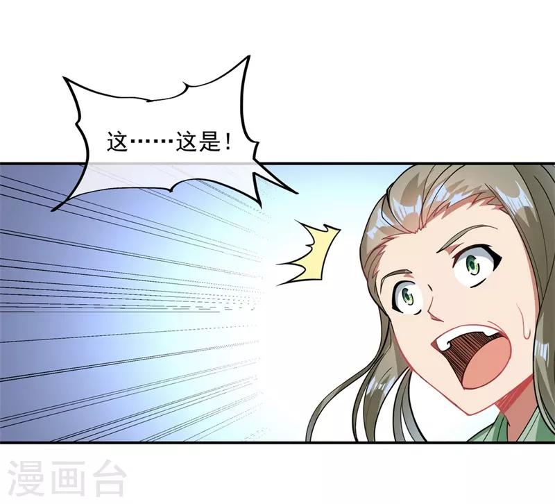 第77话 地图开啓15
