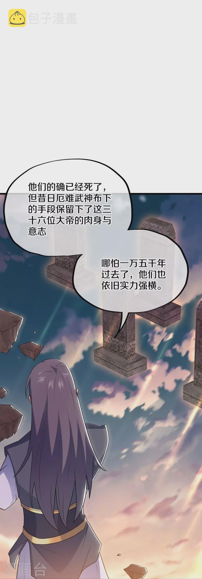 第496话 沙漠争斗7