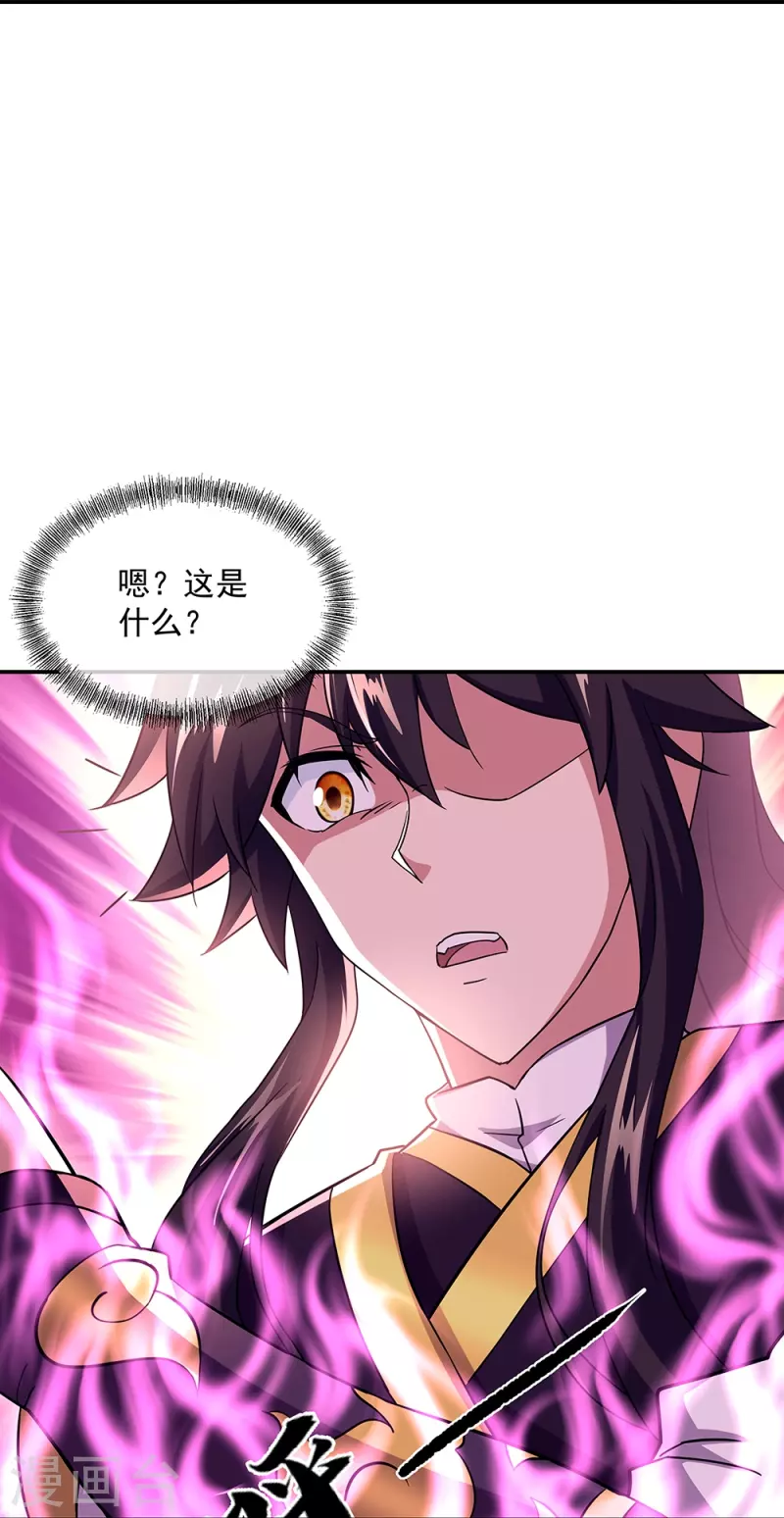 第326话 凝结逆天元神53
