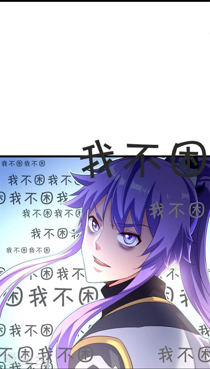 第394话 大甩卖28