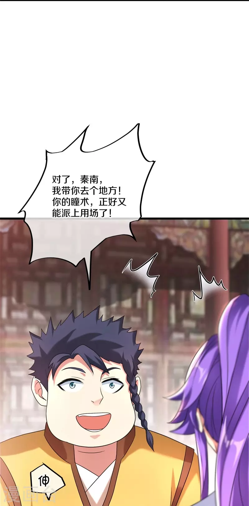 第405话 情报考核13