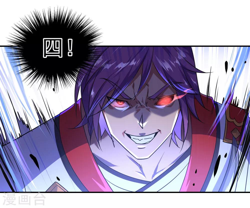 第34话 方如龙25