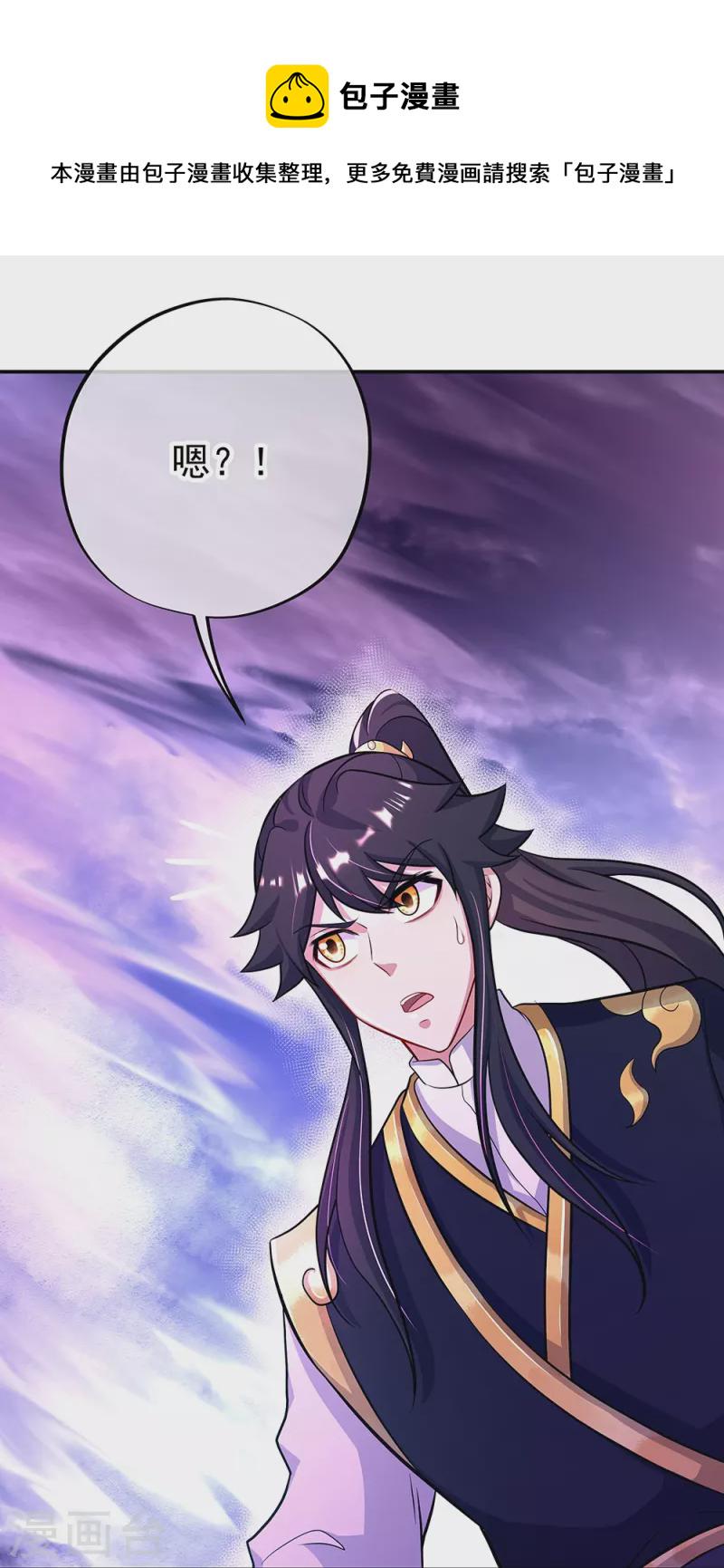 第326话 凝结逆天元神11