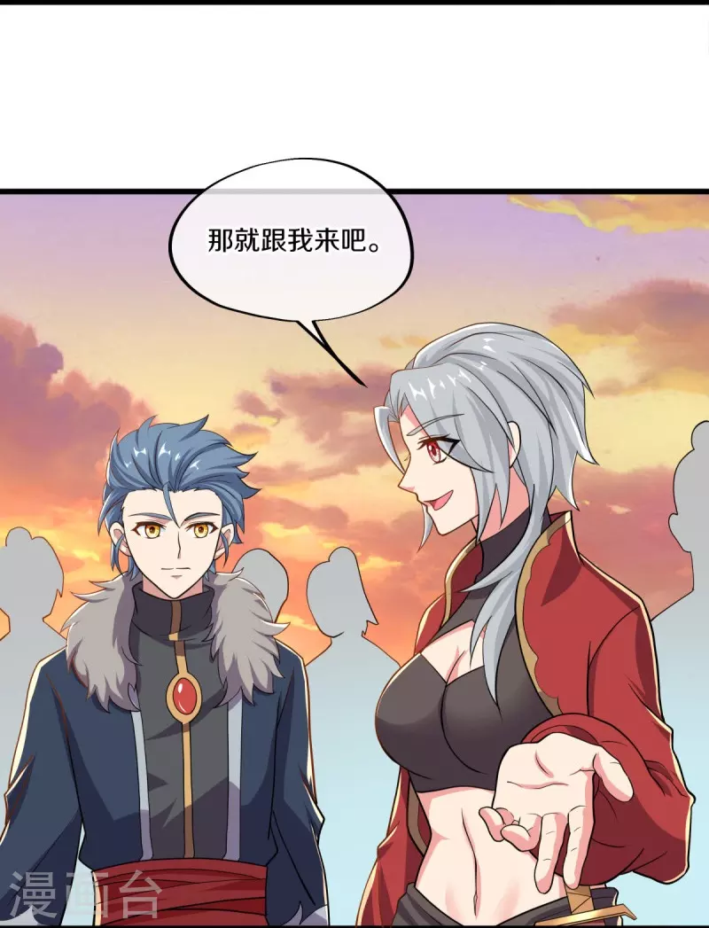 第469话 残片对局11
