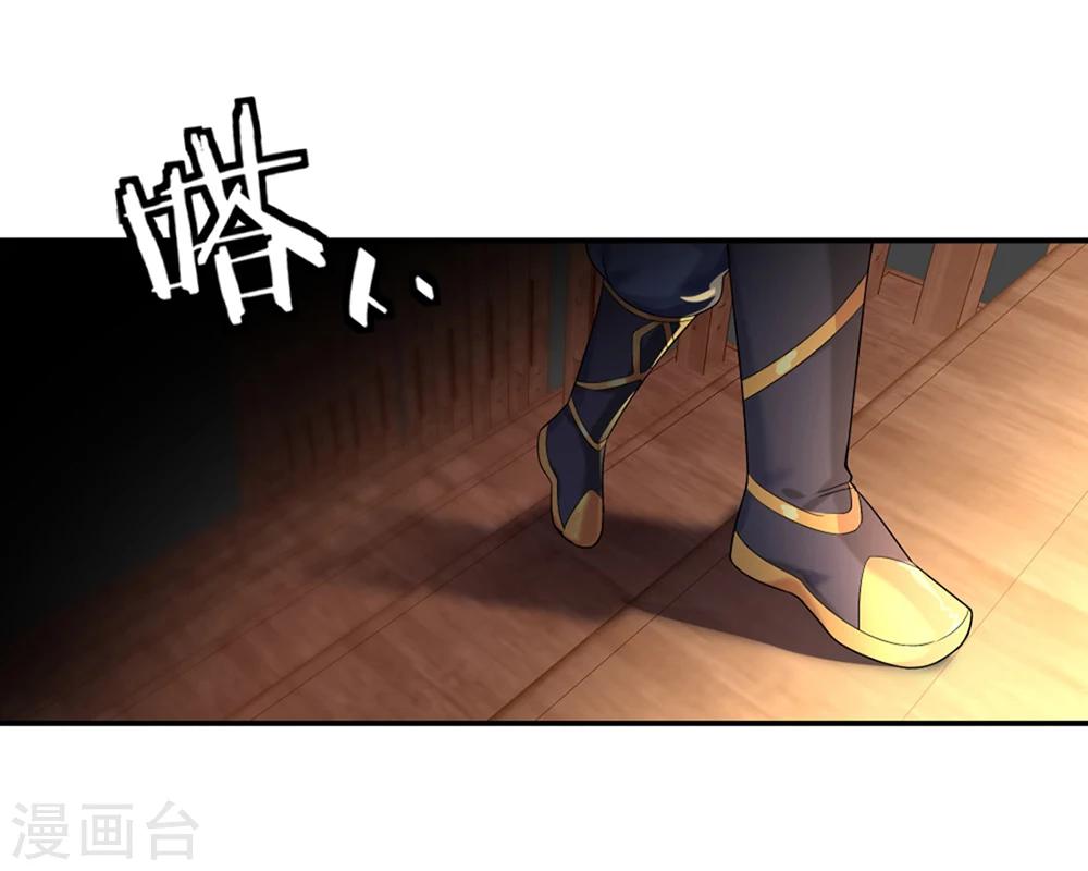 第5话 武技阁29