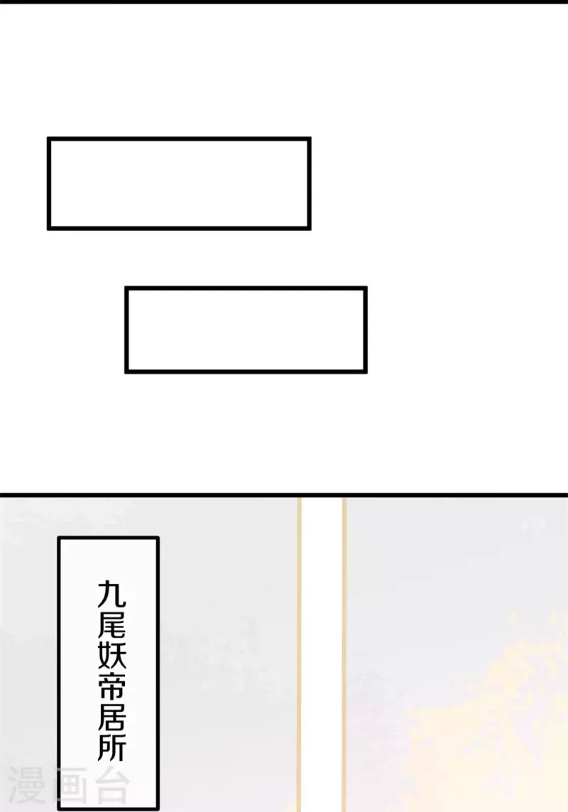 第414话 帝榜排名战10