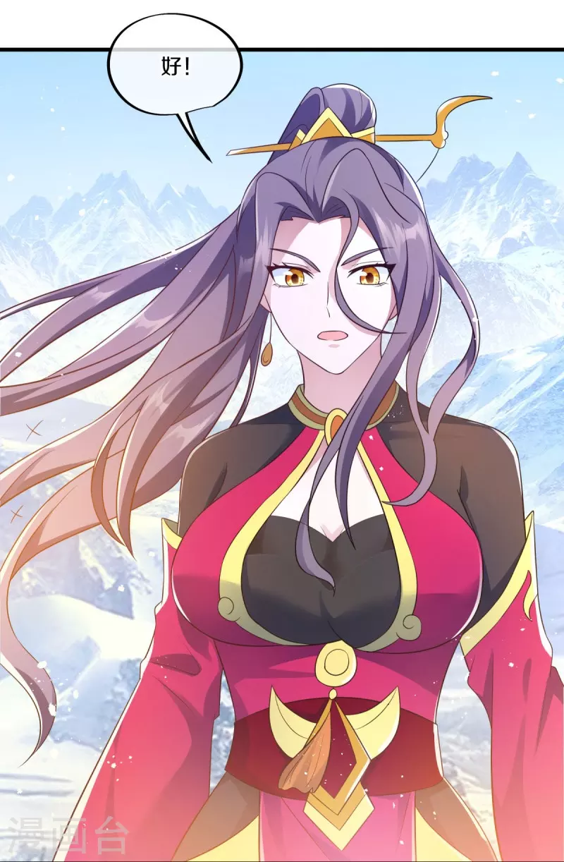 第467话 何必客气16