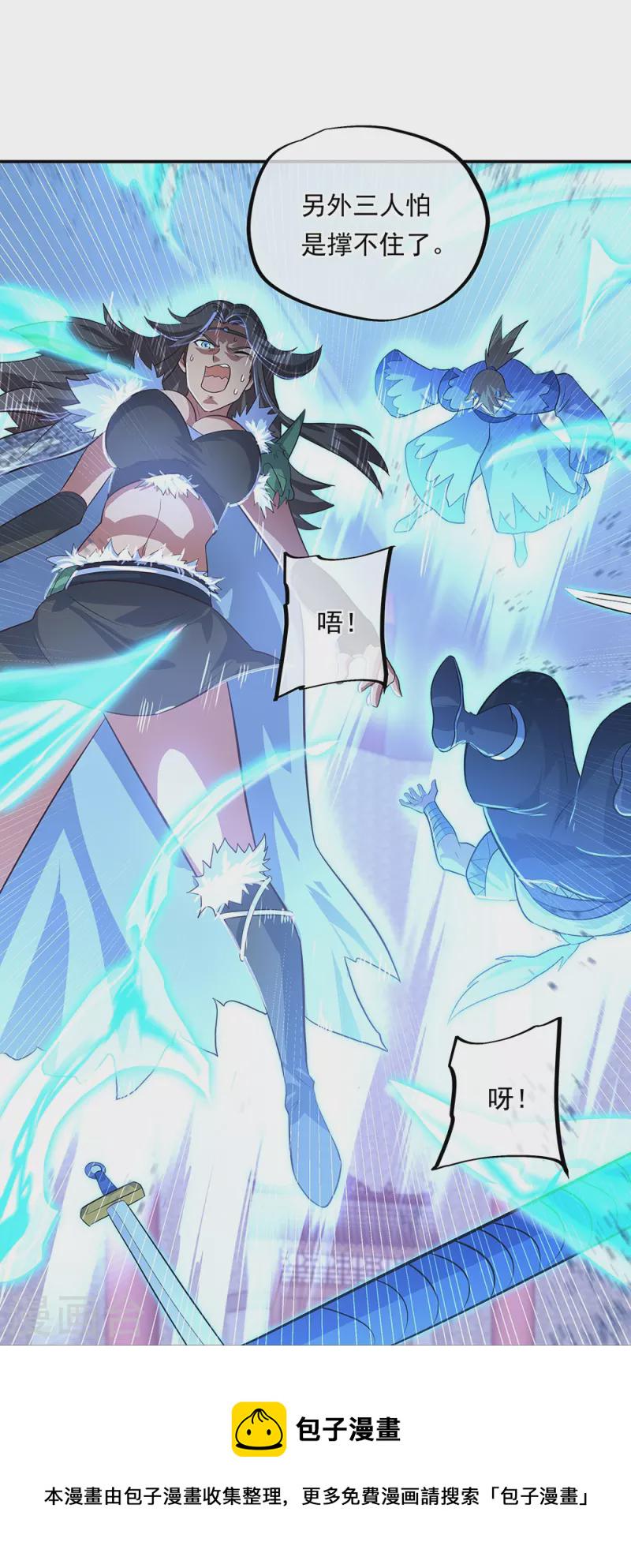 第329话 从不後悔20