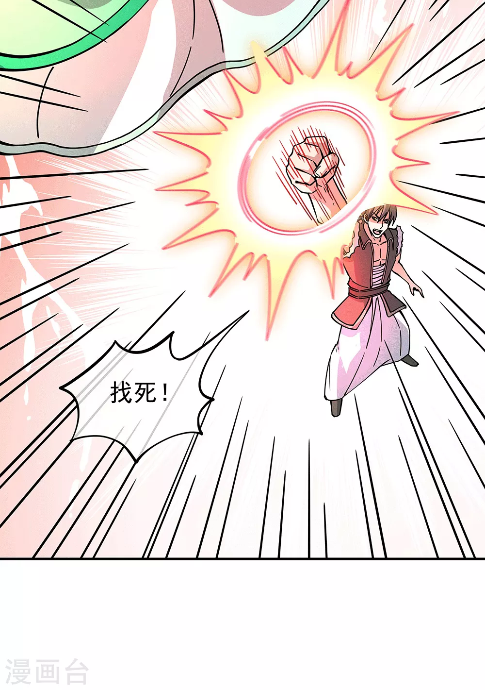 第281话 联手铲除段青5