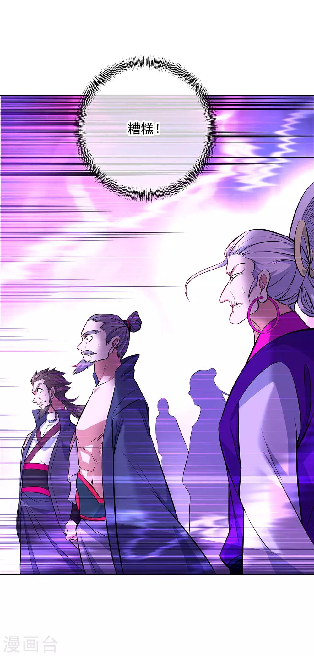 第234话 战神威压31