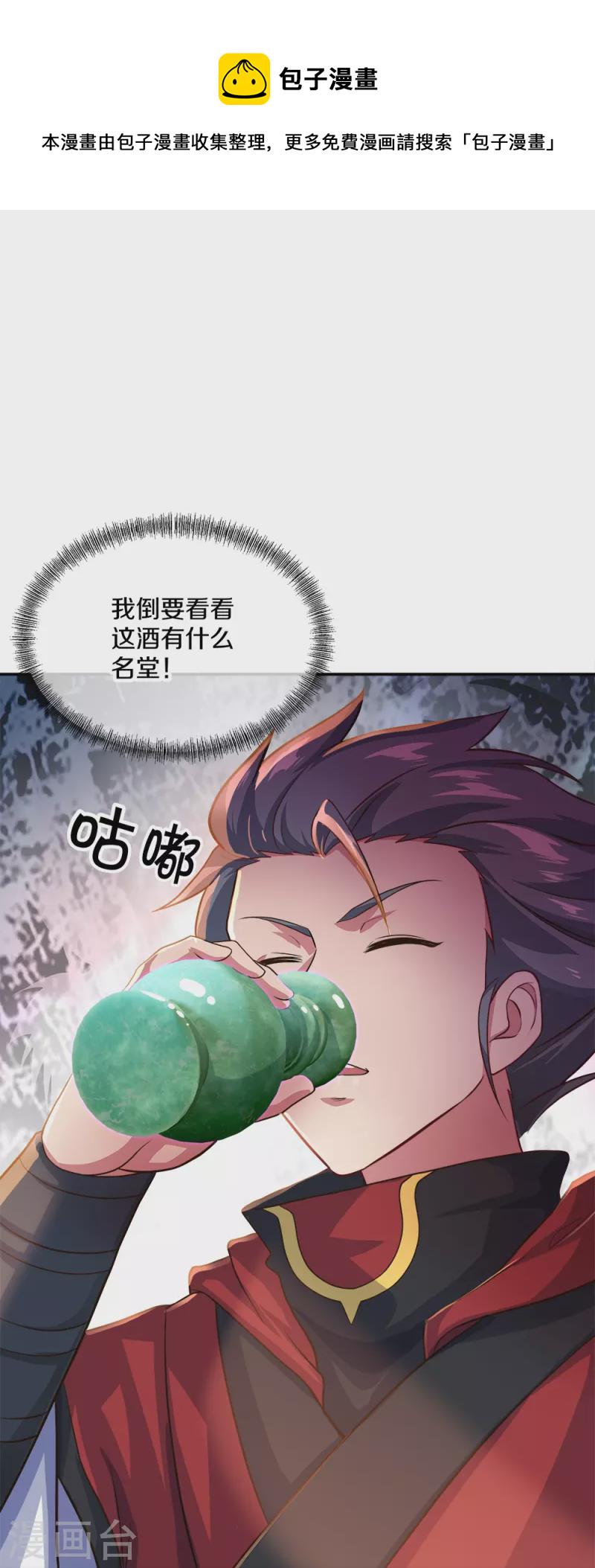 第352话 乱海城74