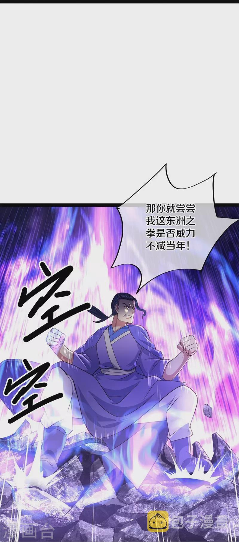 第384话 拖延10