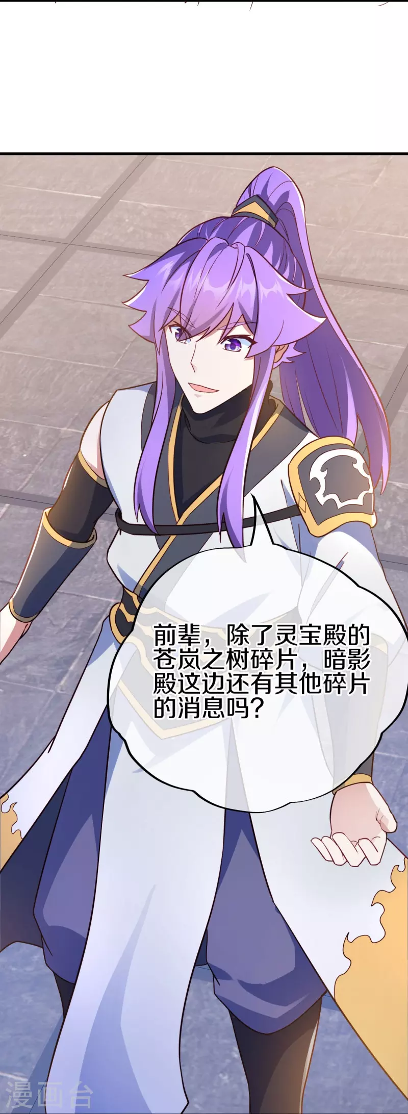 第477话 冤家路窄8