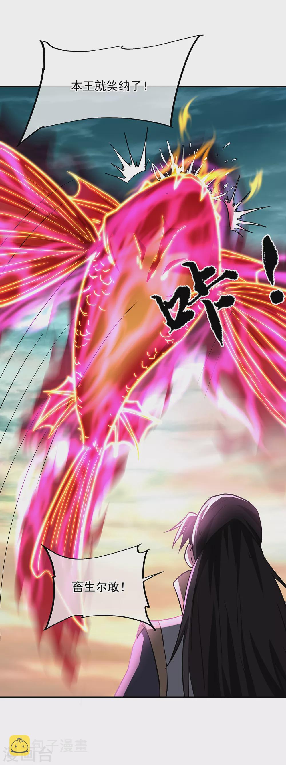 第276话 雷劫降，武王凝10