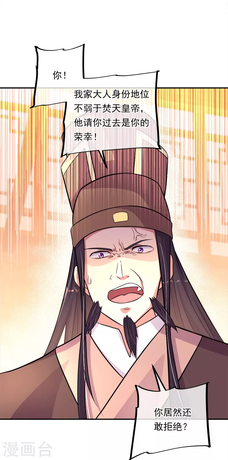 第346话 黄金阁七层37