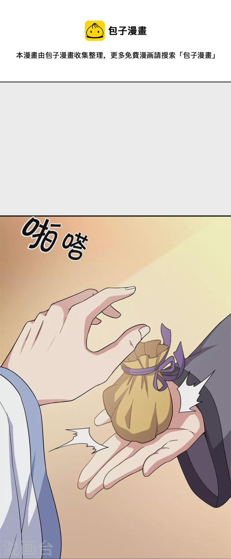 第367话 勤加修炼5
