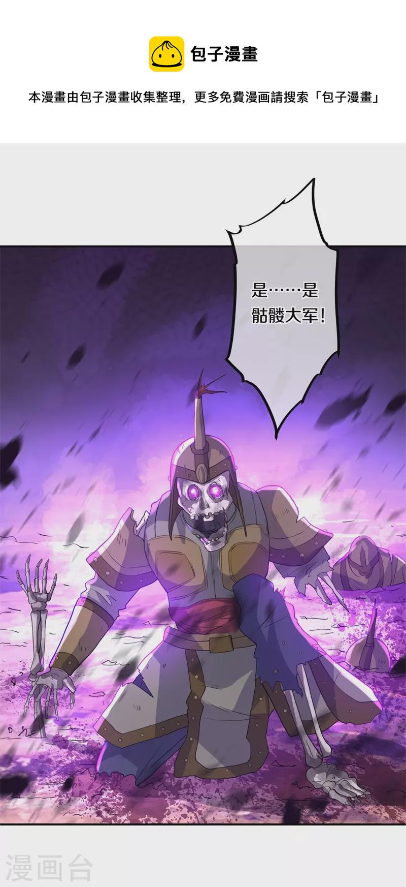第375话 阎王殿39