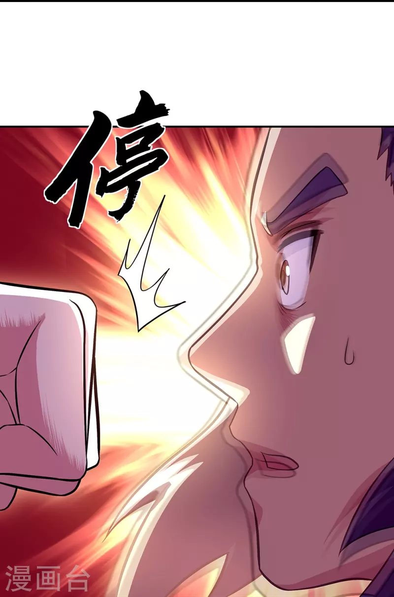第330话 上门验身28