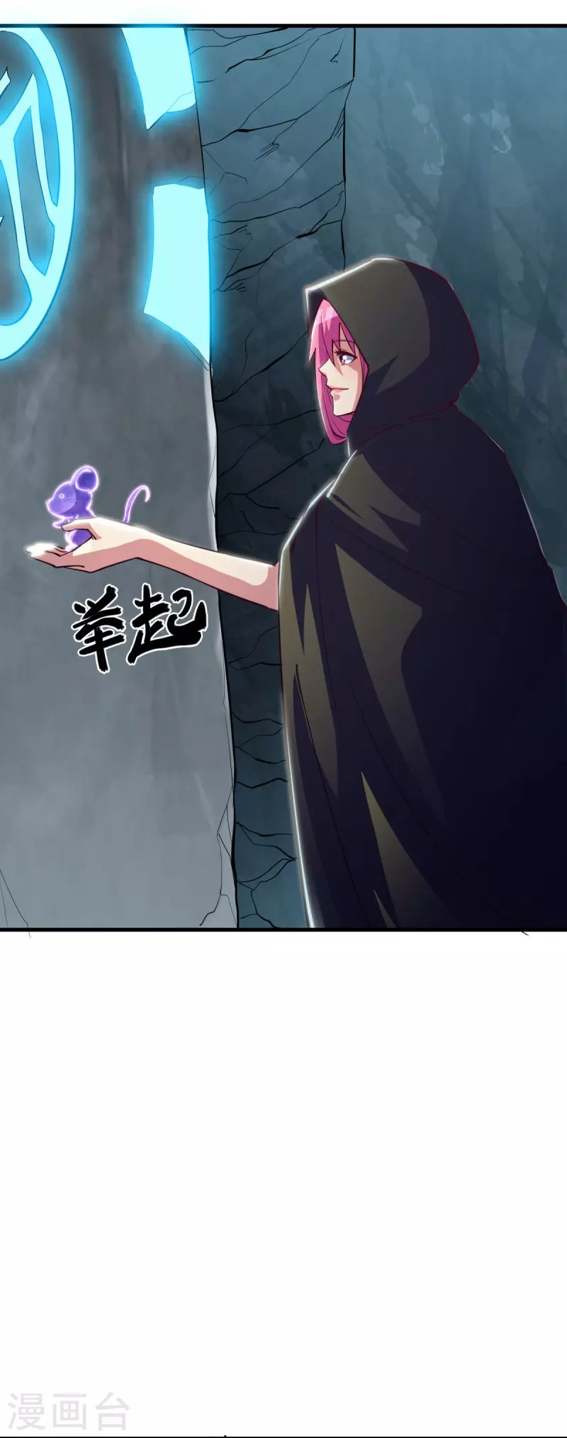 第485话 柳暗花明50