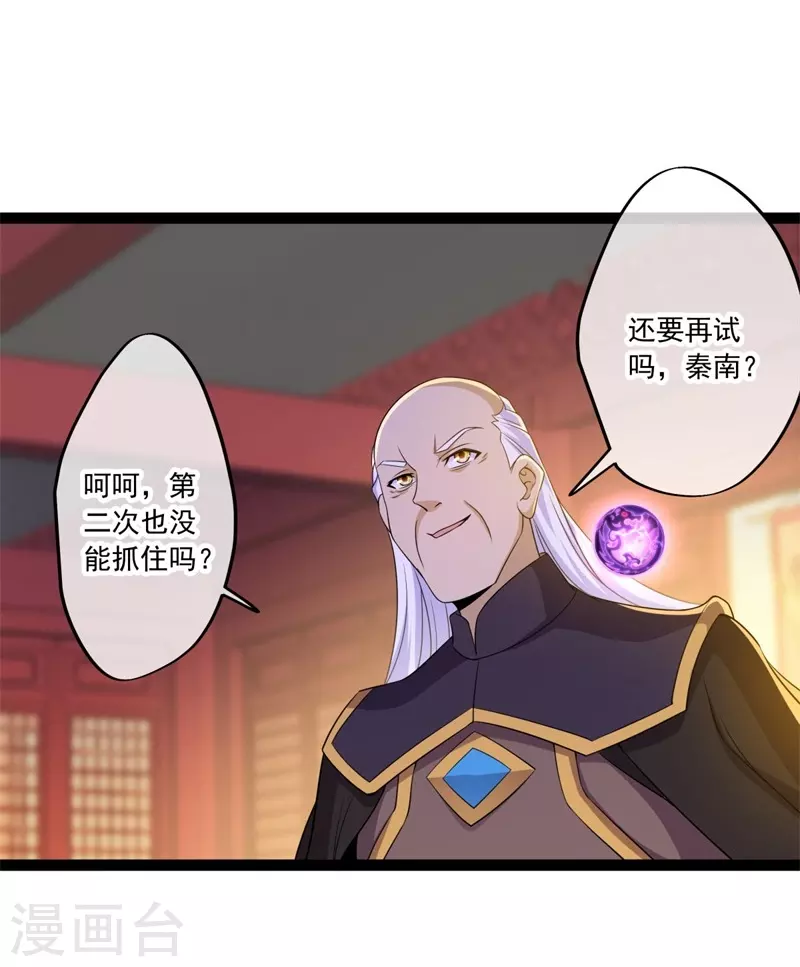 第395话 测验48