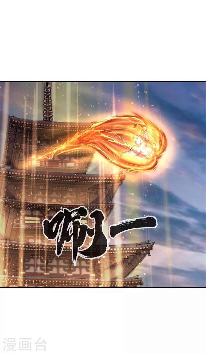 第160话 惊天秘密9