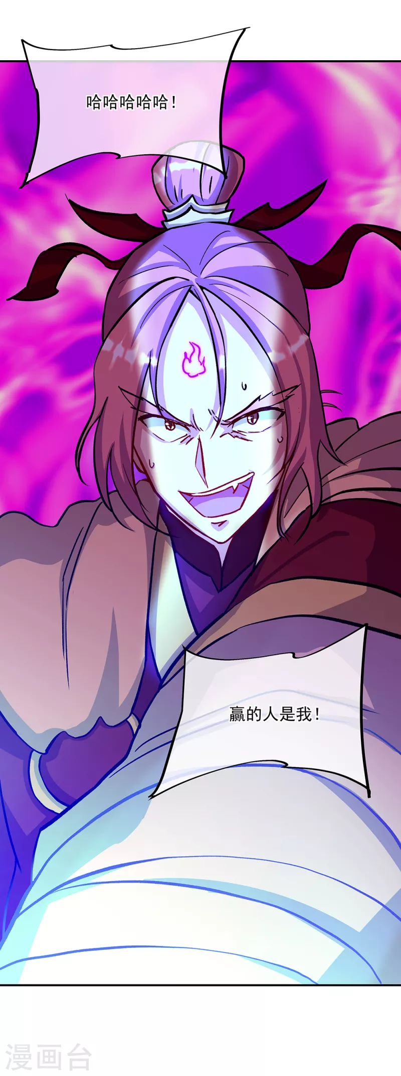 第315话 死神台对决14