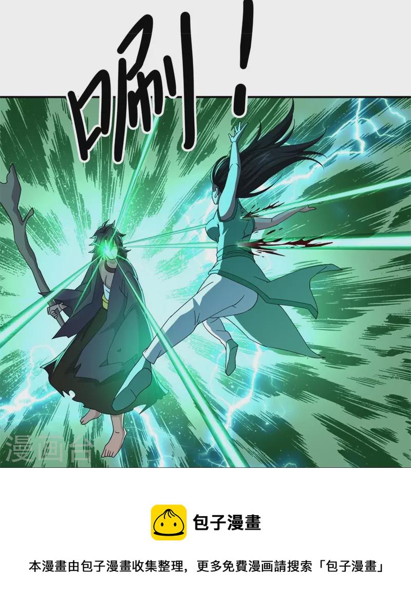 第377话 送死46