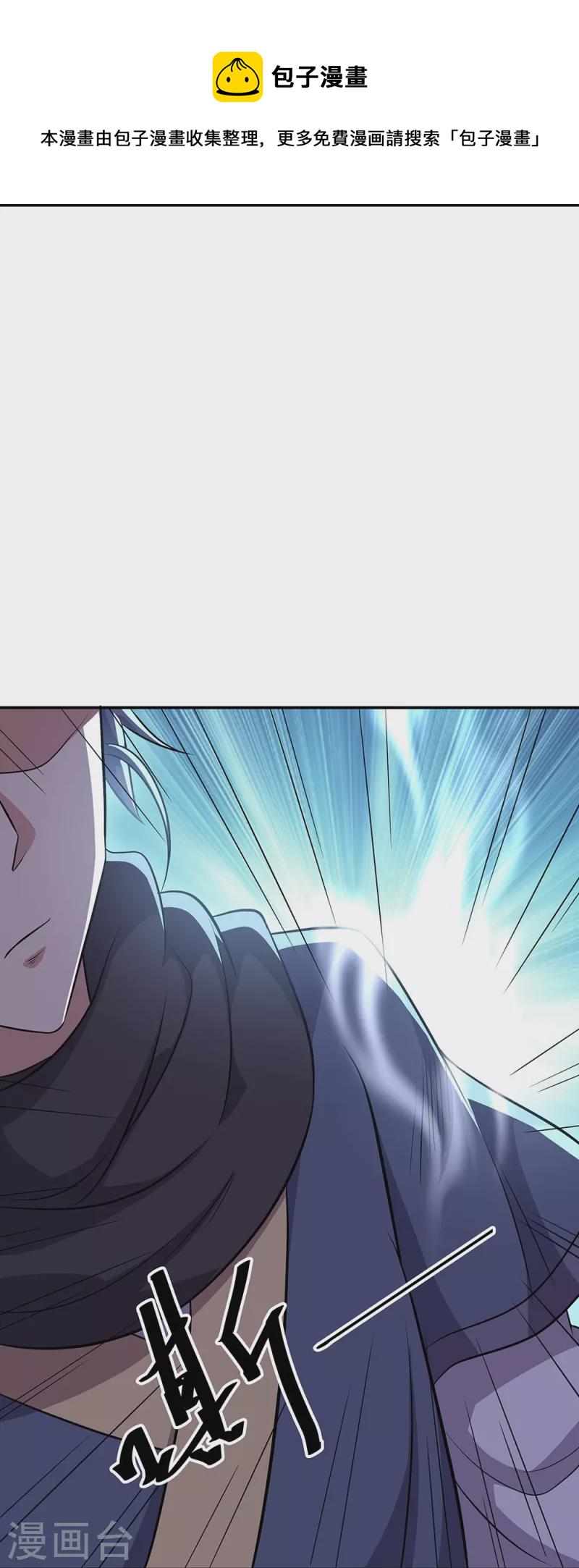 第335话 皇族聚会18
