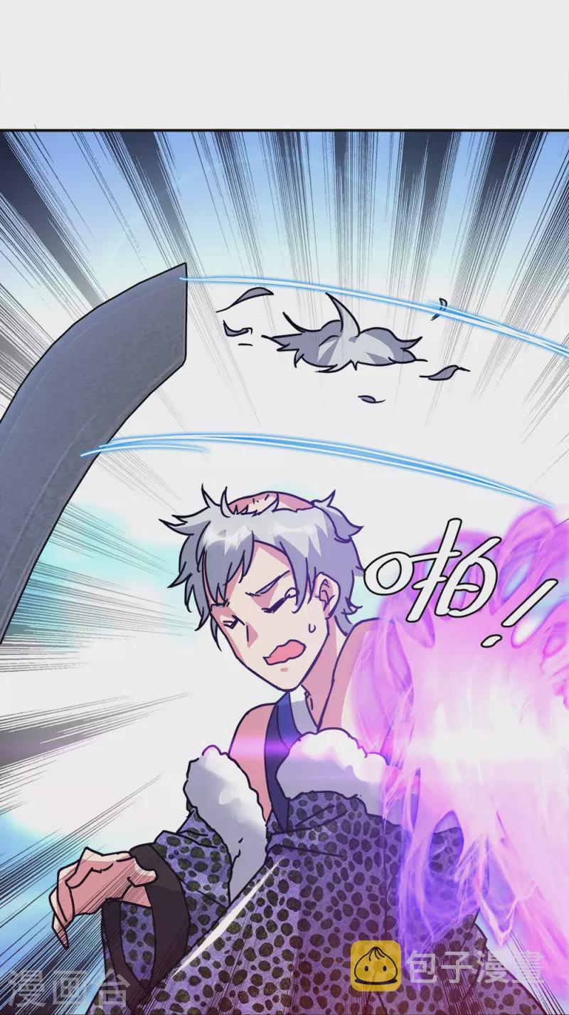 第343话 诛杀二皇子20