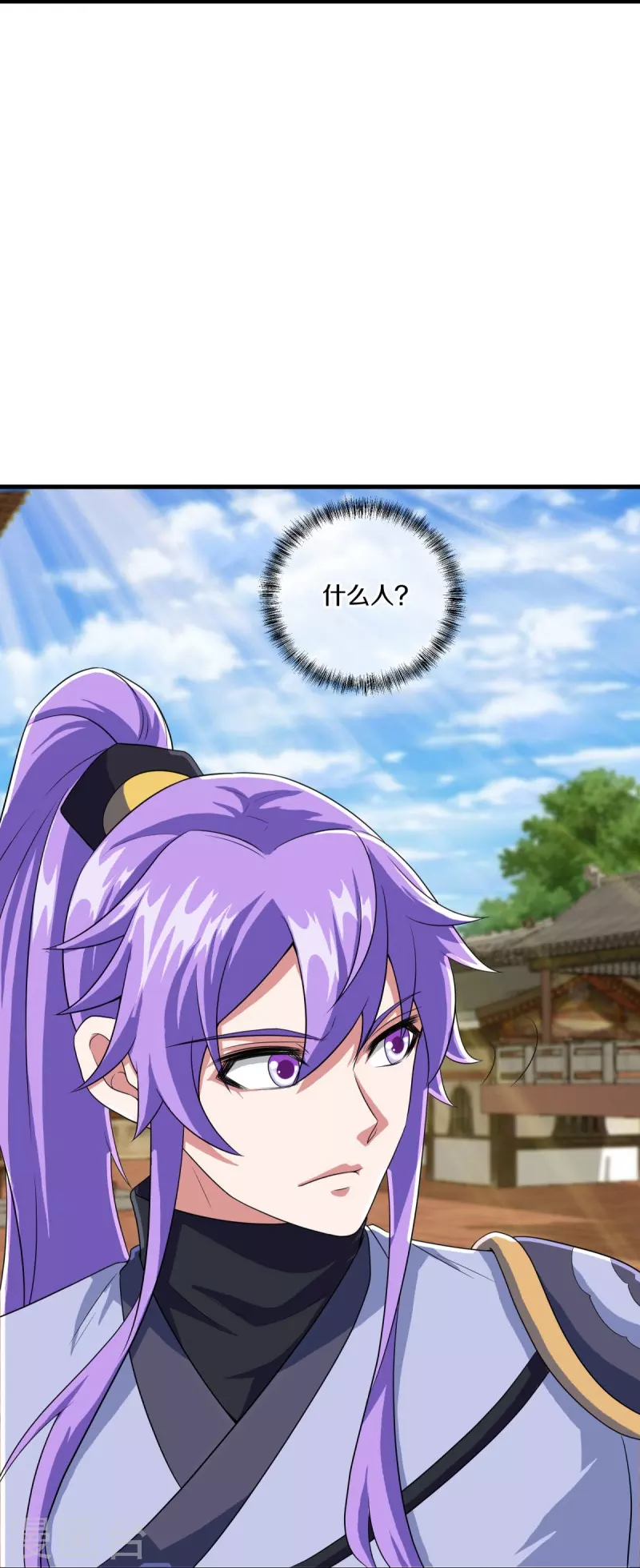 第460话 断天宝藏16