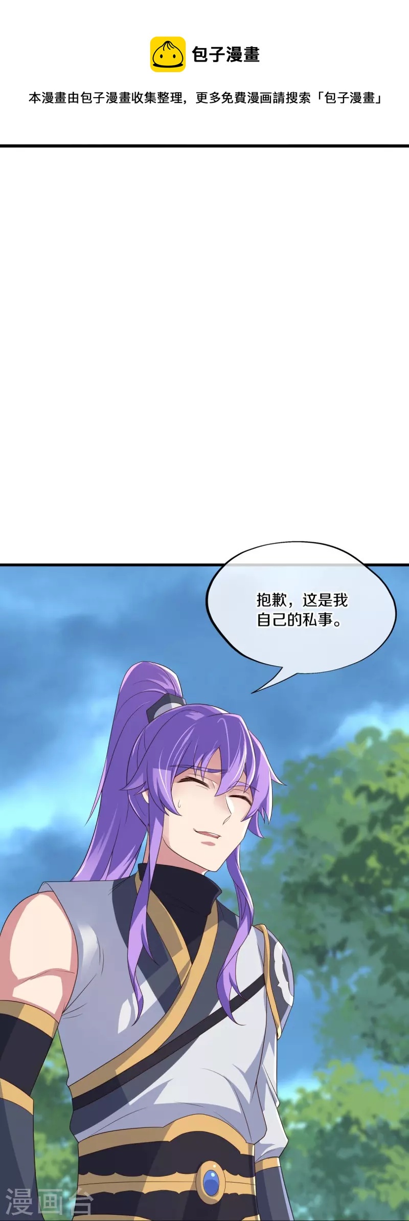 第441话 南州皇城24