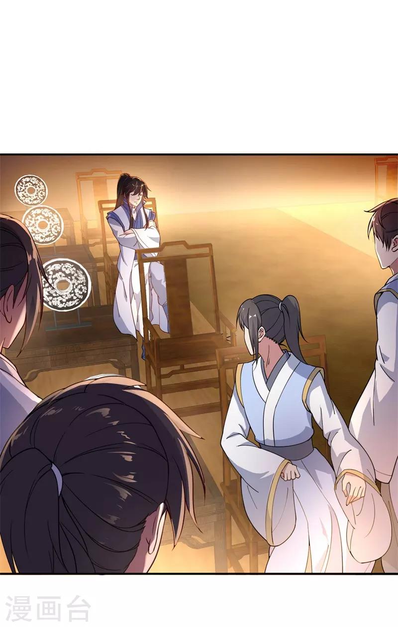 第105话 七宗罪10