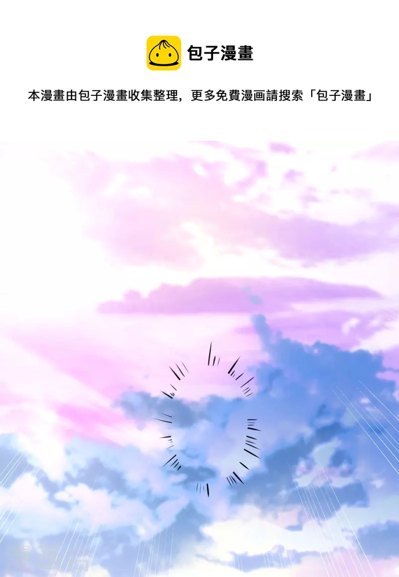 第430话 庇护20