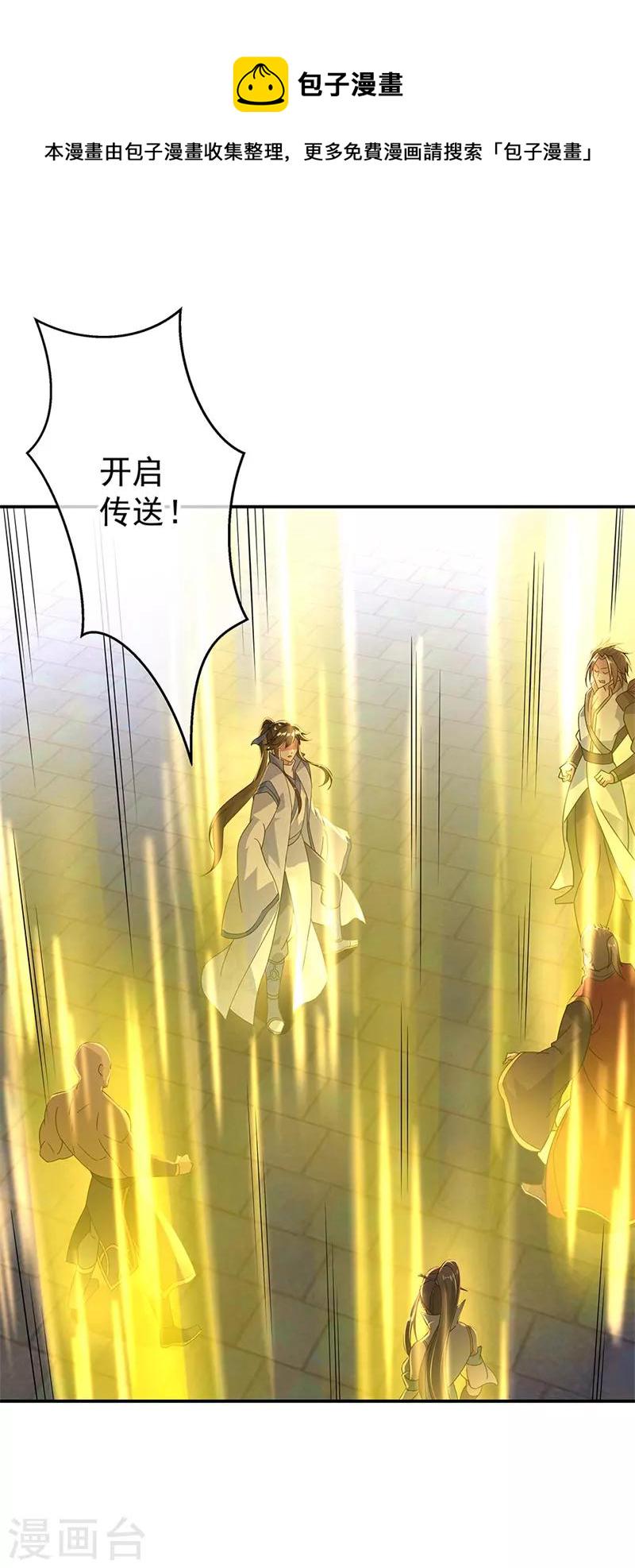 第152话 一枚钥匙15