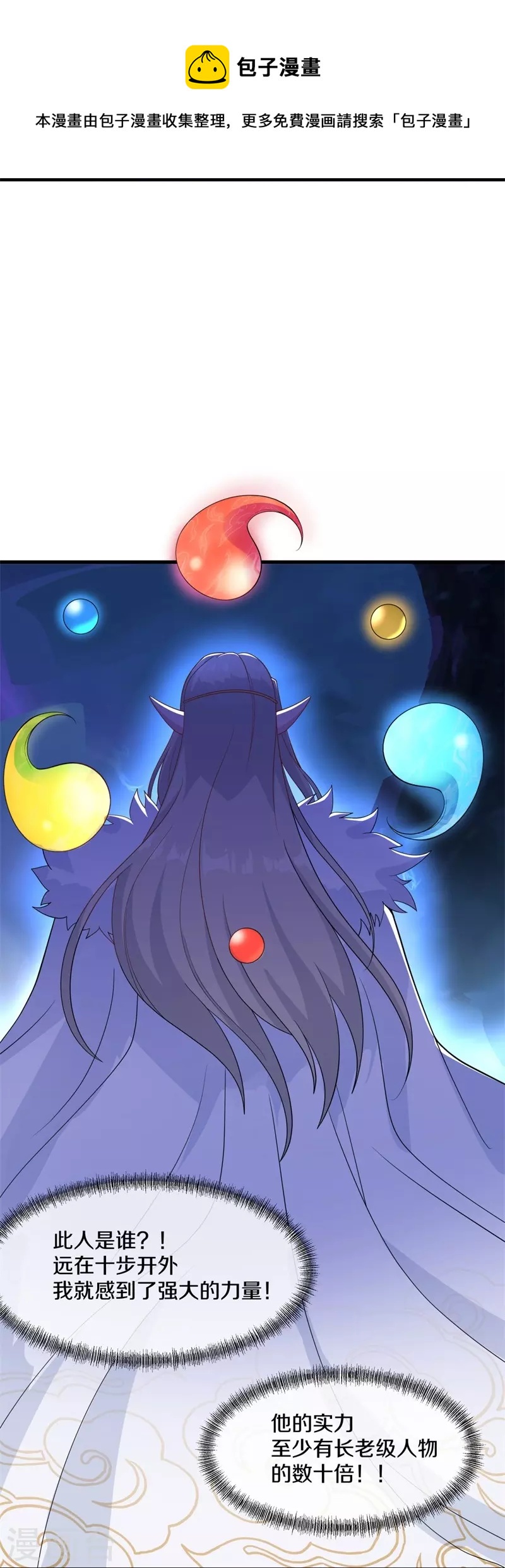 第399话 前往中道城12