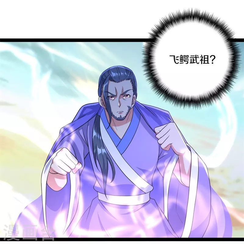 第384话 拖延14