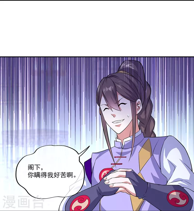 第328话 三营选拔24
