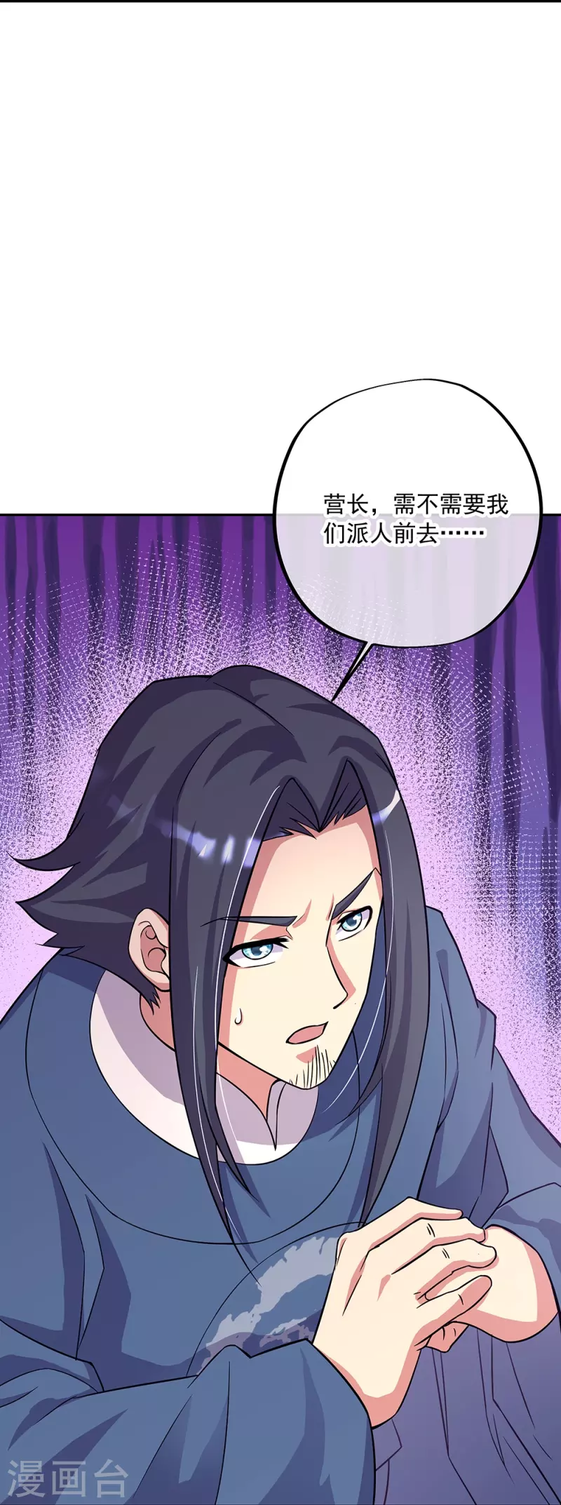 第337话 星辰阁20