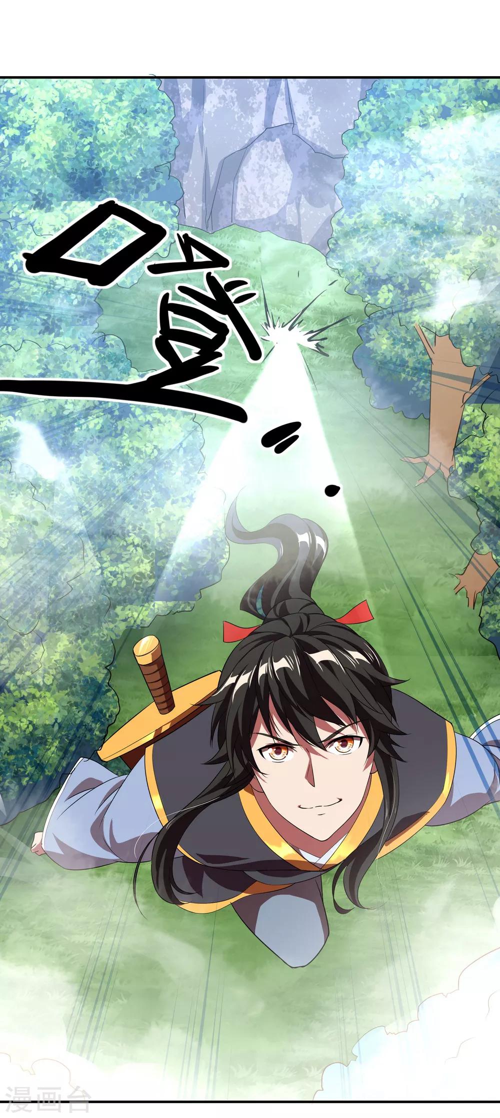 第18话 刀法进阶22