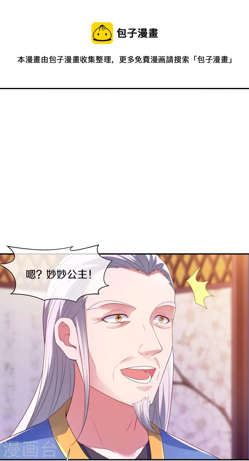 第434话 情是故乡浓20