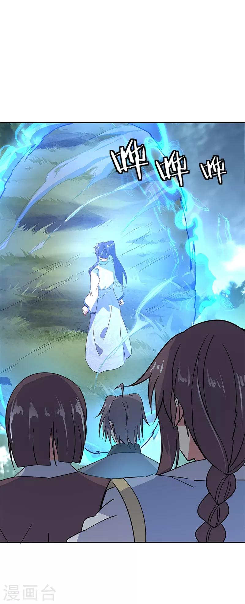 第159话 前无古人16