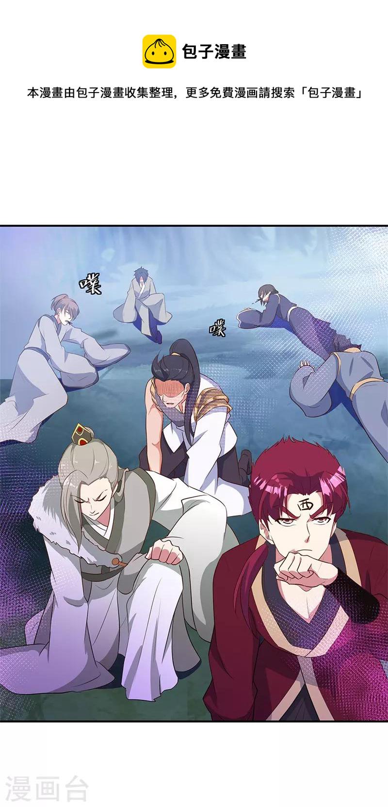 第192话 灵魂攻击8