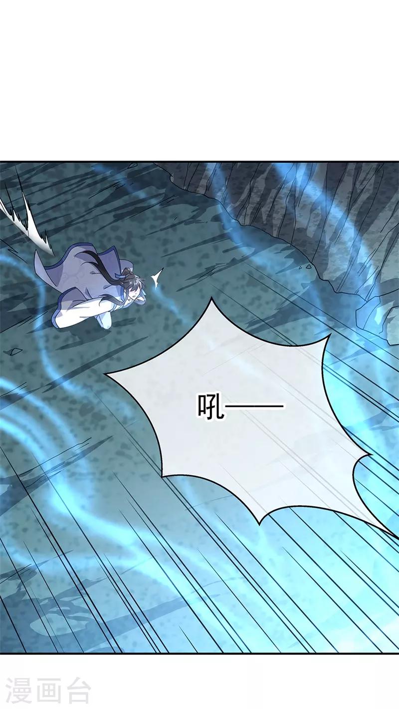 第137话 大战守护妖兽5
