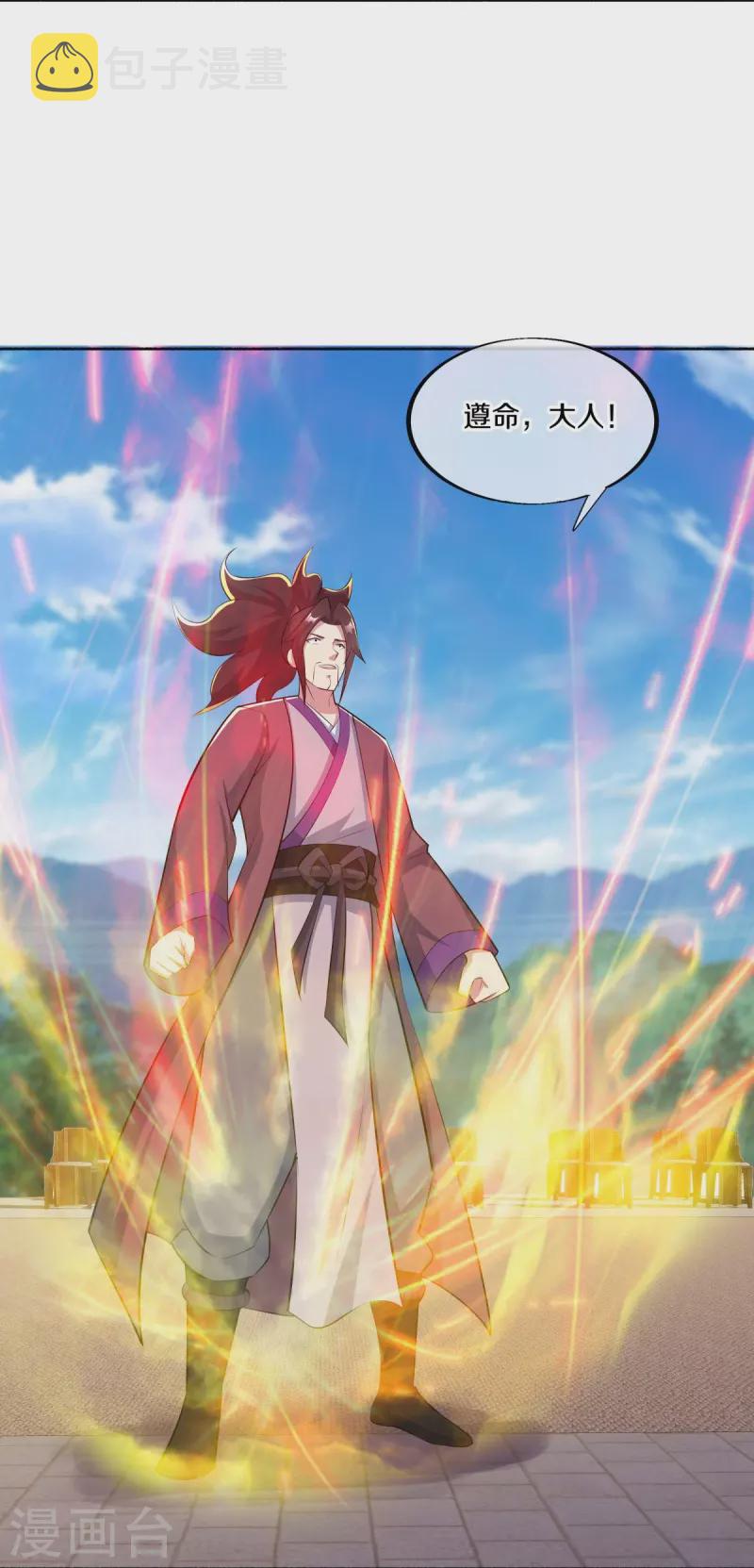 第463话 迟到的登场10