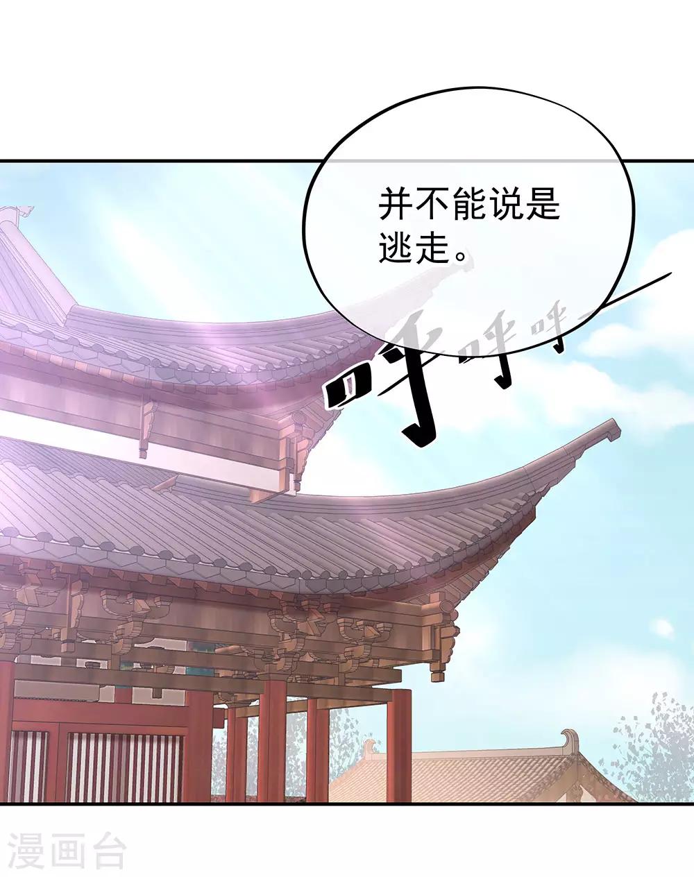 第229话 衆人相劝23