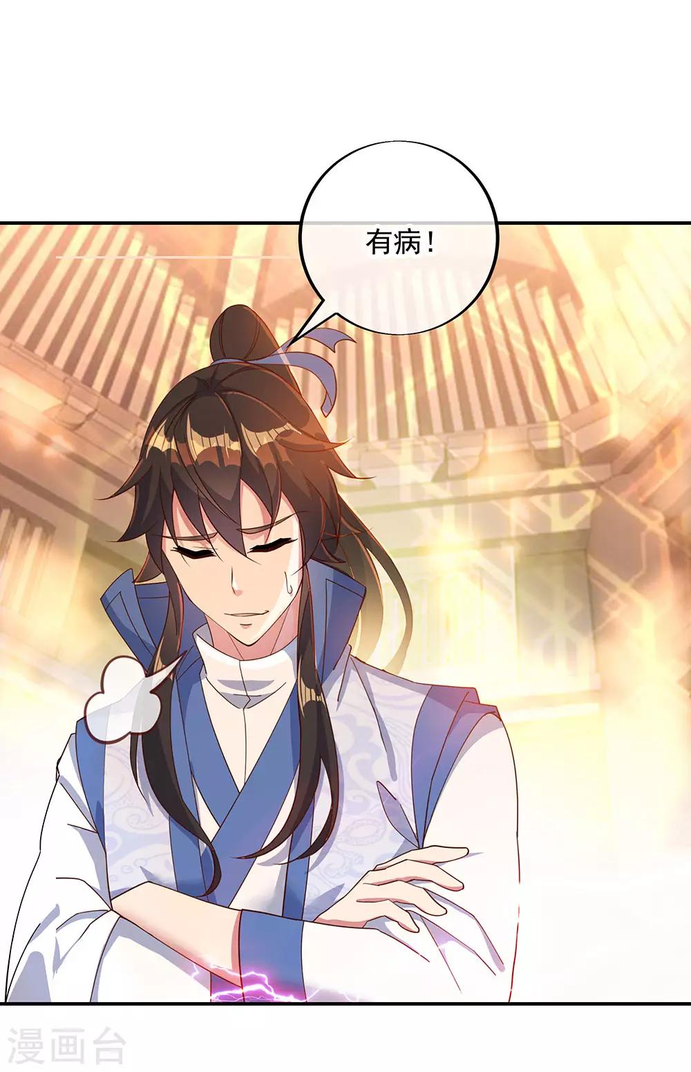 第220话 考核开始24