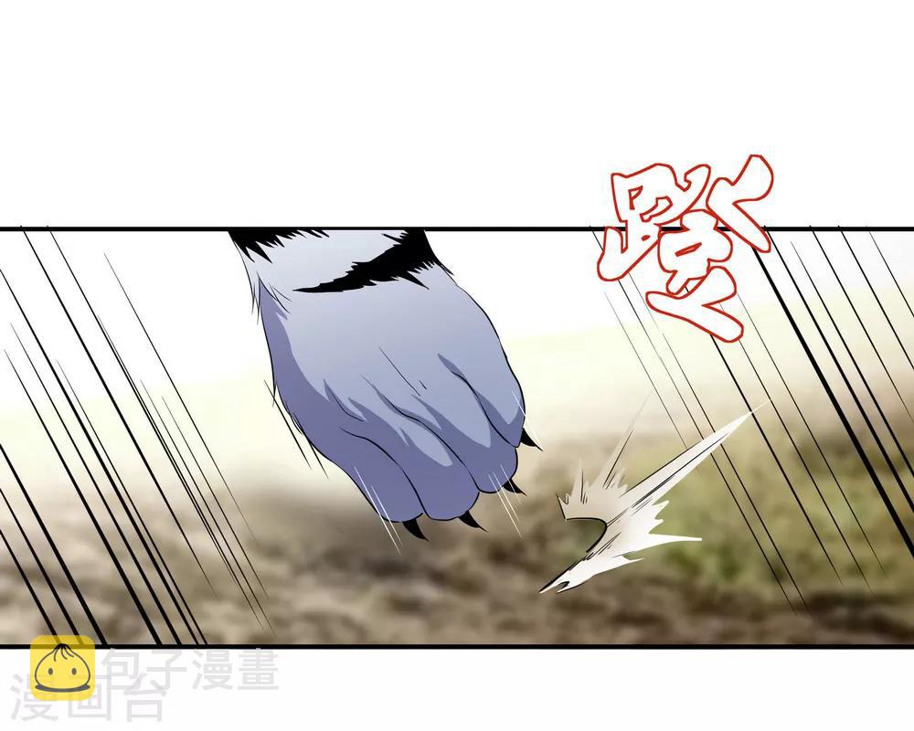 第8话 龙虎山脉24
