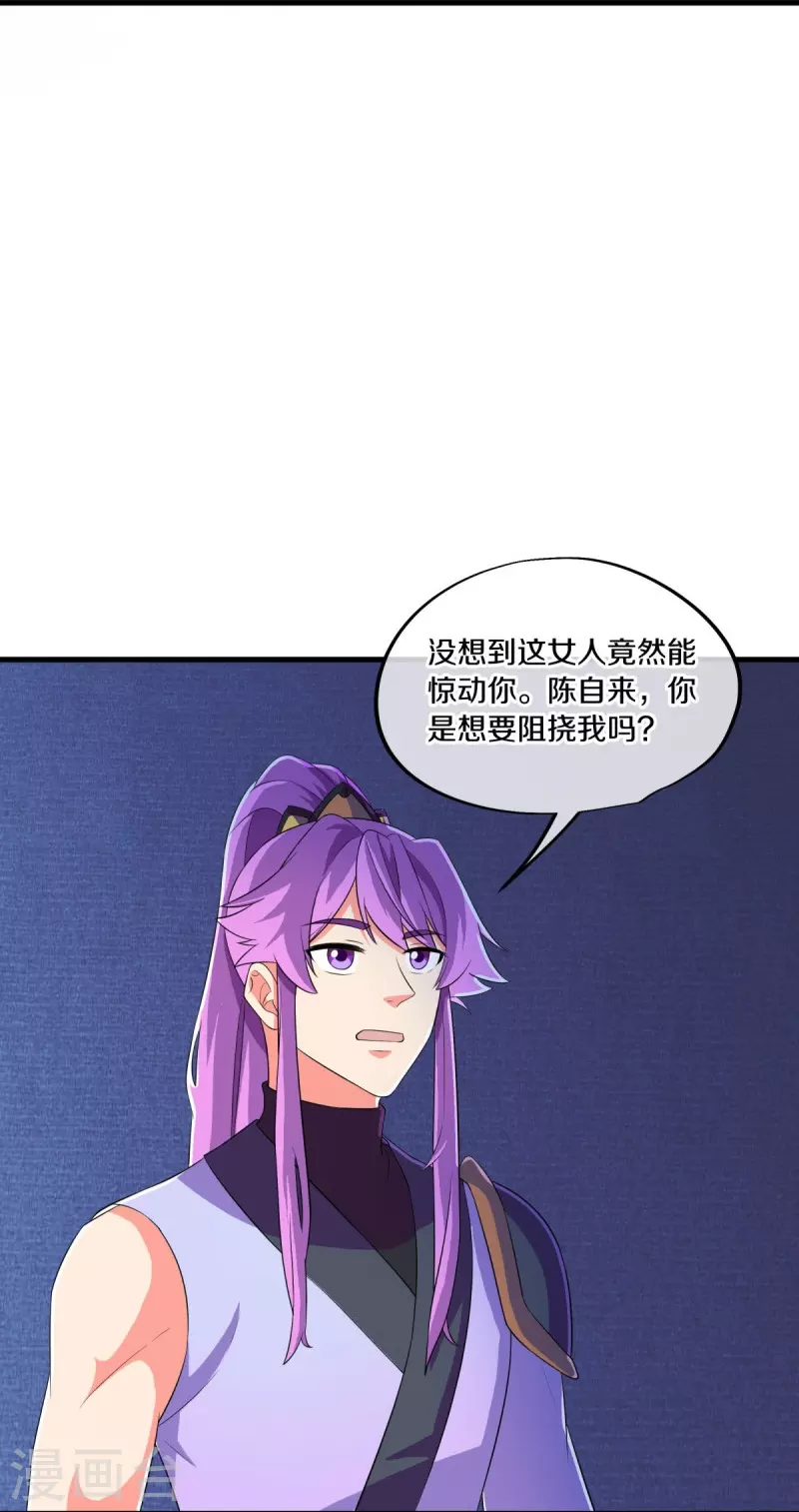 第447话 自作孽不可活29